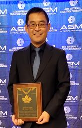 Frank Cheng Award